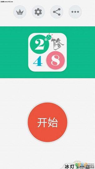 2048���۰�ȥ�����ͼ0