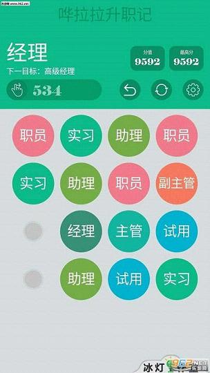 2048���۰�ȥ�����ͼ1