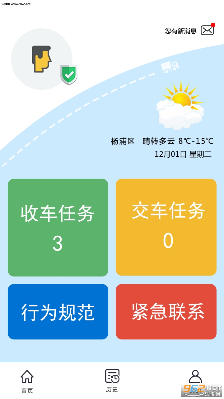 ������appv1.0.1��ͼ0