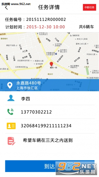 ������appv1.0.1��ͼ2