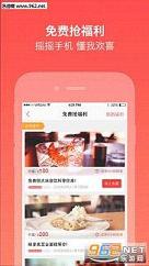 ����ʵ��appv2.0.3��׿���ͼ0