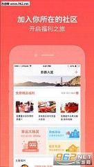����ʵ��appv2.0.3��׿���ͼ1