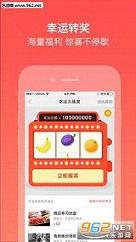 ����ʵ��appv2.0.3��׿���ͼ2
