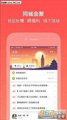 ����ʵ��appv2.0.3��׿���ͼ3