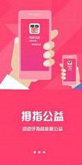 Ĵָ����appv1.1.3��ͼ0
