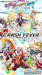 Crash Fever���ȱ������İ�(����ս��)v1.1.3��ͼ0