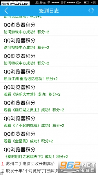 QQ�ȼ�һ������APPv1.0��ͼ1