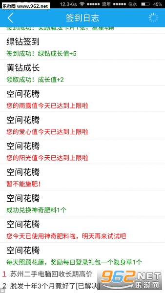 QQ�ȼ�һ������APPv1.0��ͼ3