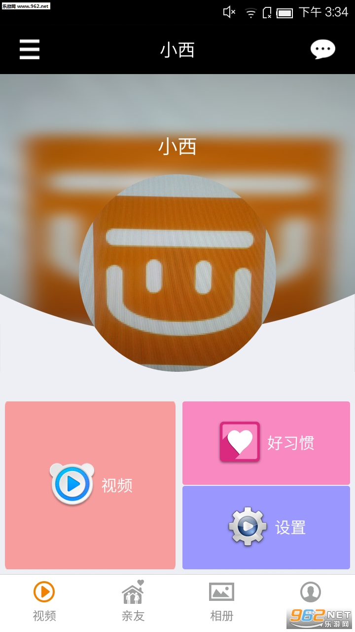 С����ͯ�������ֻ�����v1.5��ͼ2