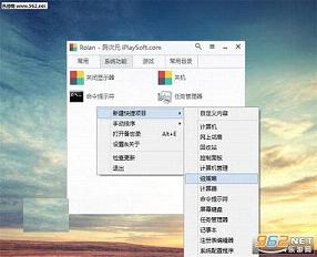 Rolan(������������)v1.3.6��ͼ1