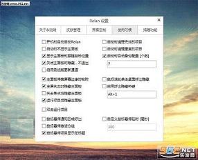 Rolan(������������)v1.3.6��ͼ2