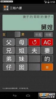 �������ż�����v0.18ȥ�����ͼ0
