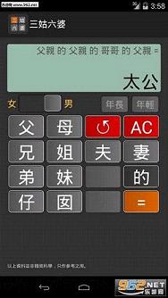 �������ż�����v0.18ȥ�����ͼ2