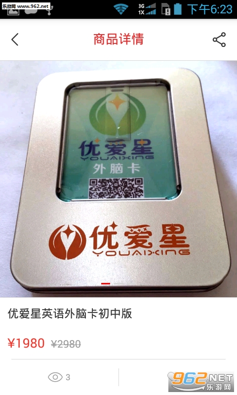 �Ű���appv2.0��ͼ1
