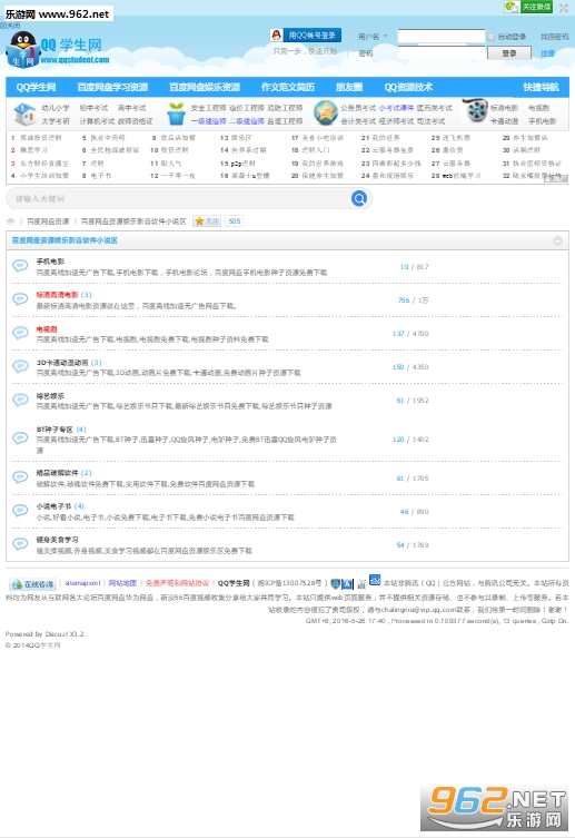 qqѧ�������ע���app��ͼ0