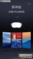 VR���appv1.0.05.23�ٷ���ʽ���ͼ0