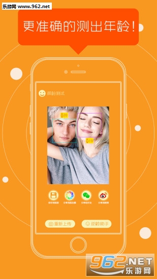 �������appv2.3.2��ͼ0