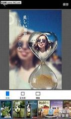 ���л����appv3.7.2�ֻ����ͼ2