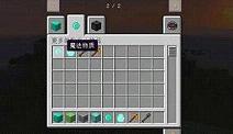 �ҵ�����1.7.10���⹤��MOD