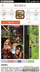 Ѱ�α��ֻ���v1.0.1.9��ͼ0