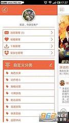 Ѱ�α��ֻ���v1.0.1.9��ͼ1