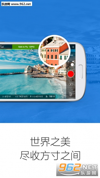 DJI GO��׿�����°�v2.8.1��ͼ3