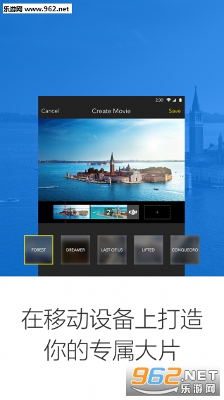 DJI GO��׿�����°�v2.8.1��ͼ4