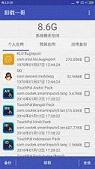 ж��һ�簲׿��v1.0.0��ͼ0