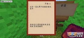 我的世界1.7.10正常大冒险第五章神器之一截图0