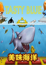 ��ζ����Tasty Blue