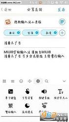 �ѹ����뷨С�װ�8.2���°��ͼ0