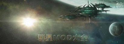 Ⱥ��MOD��ȫ