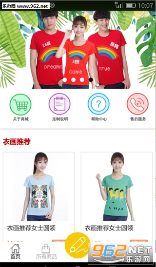 �»�DIY�̳��ֻ�appv1.9.1��ͼ0