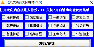 ���մ�½����