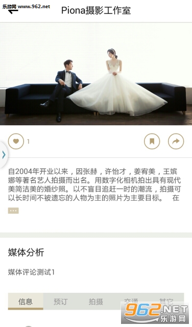 wings��ɴ��Ӱ�ֻ���v2.0.3��ͼ0