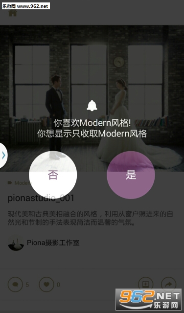 wings��ɴ��Ӱ�ֻ���v2.0.3��ͼ1