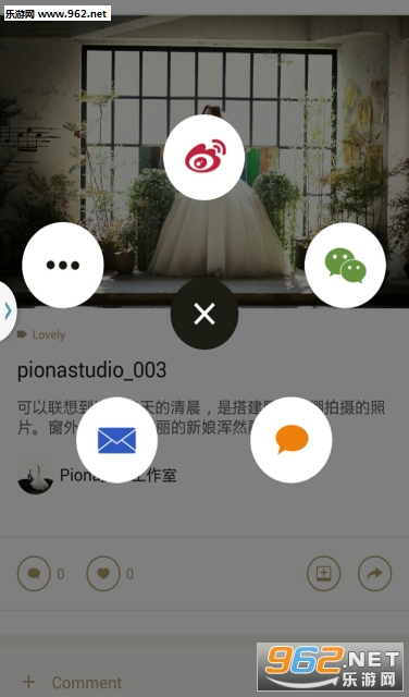 wings��ɴ��Ӱ�ֻ���v2.0.3��ͼ2