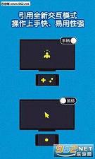 ���׵�����Ϸ����app���°�(�ֻ�����ֱ�)v1.1.1��ͼ3