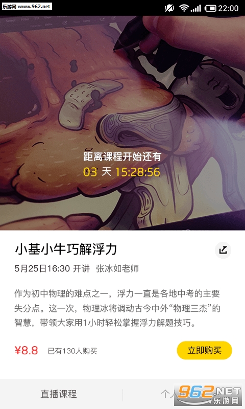 ��������app��ͼ0