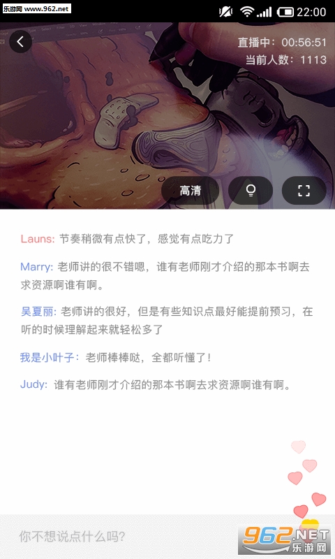 ��������app��ͼ2