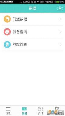 ����ͨappv0.3.0��ͼ0