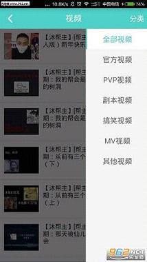 ����ͨappv0.3.0��ͼ3