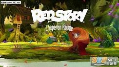Little Red Riding Hood New(红色的故事手游)截图0