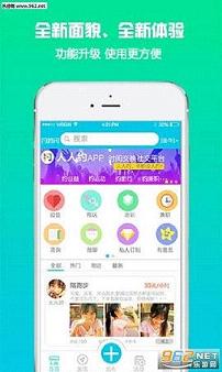 ����Լappv2.1��ͼ1