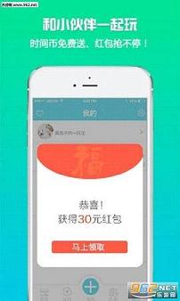 ����Լappv2.1��ͼ2