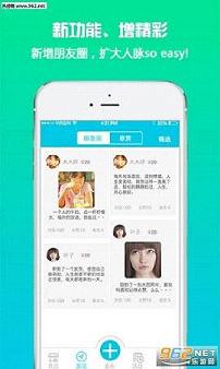 ����Լappv2.1��ͼ3
