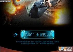 vrbox�ֻ���v0.9��ͼ0