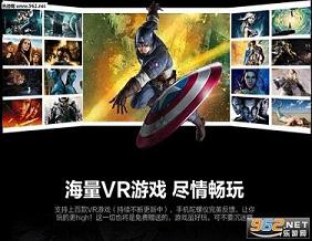 vrbox�ֻ���v0.9��ͼ2