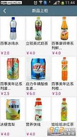 ������appv1.9��ͼ0