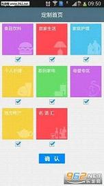 ������appv1.9��ͼ2